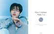 와 엔하이픈 성훈 피부 17호래