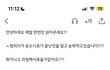 제발도와주세요!!!! ㅅ폭행범이 공소시효가끝난후 괴롭힙니다