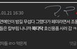 너네 남성전용 XX 생겨도 욕 안 하겠다며 +