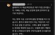서울과고 자퇴한 백강현 근황