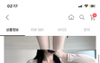 이 옷 에바임??