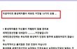자금까지 ..... 동성애자들이 퍼트린 거짓말 13 가지 .....