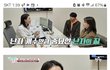 한국여자들이 기형아 낳을 확률이 높은이유