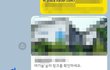 남편의 수상한 메세지