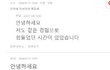 안녕하세요