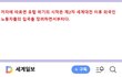 유럽의 멸망 ........