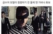 금수저 모델들이 망치기 전과 후