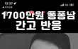 밥먹다 남편이 이영상 보여줬거든요