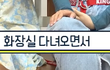 여자들이 소개팅에서 진짜 좋을때 하는 행동