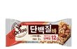 다이어트 많이들 착각하는게