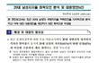 문재인정권이 이대남한테 인기없었던 이유