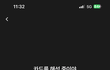 요즘따라 회사 때려치고 싶다. 나만그런가?