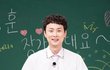 버즈 민경훈, 예비신부 정체는? '아는형님' PD… 11월 결혼예정