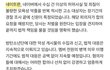 방탄까 이간질러 먹금 PDF 알엠 진 슈가 제이홉 지민 뷔 정국