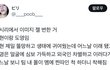 엔시티 재현 동태로 언제까지 굴릴예정??