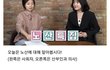 과학과도 기싸움하는 페미