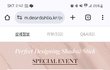 디*달리아 고객응대