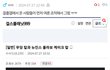 뉴진스갤러리? 여기 들어가봤는데