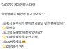 알티타는 유우시 영통 어떰??