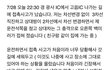 목격차량 찾습니다!! 7월27일(토) 밤10시30분경 양주