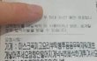 사진) 주문 취소한 사장님