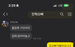 헤어지자 말자 다른남자한테 연락하는여자
