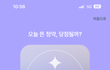 청약 자꾸 안 넣는 남편.. 심리가 뭘까요 ㅠ???