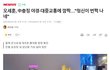 갈수록 망해가는 서울