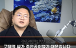아니 슴이 렉카한테 역바이럴 제안했다는데