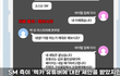 아닠ㅋㅋㅋ에스엠뭐야 ㅋㅋㅋㅋ