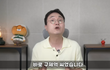 에스엠이 케이팝 망치누 ㅋㅋㅋㅋ