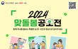 공모전 다들 많이 참여하시나요?