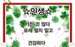 인생네컷 찍을 때 이 표정 잇잖아