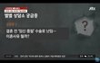 결혼전 낙태때문에 난임되는경우