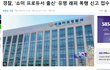 헐 이거 ㅅㅇ 맞음?