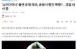 이거 설마...............ㅅㅇ...?