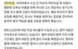 방탄까 이간질러 먹금 PDF 알엠 진 슈가 제이홉 지민 뷔 정국