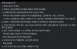 쯔양 새로 올라온 영상 요약