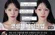 나랑 보부상 배틀하자