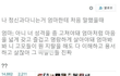 나 정신과 다니는거 엄마한테 처음 말했을때.jpg