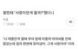 각자가 느끼는 사랑의 정의는 뭐야?