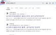 이제야 정상화되는 대한민국