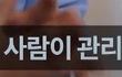경제관념 안맞는 여자와 만난 남자의 최후ㄷㄷ..