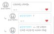 신유빈 인생 ㅈㄴ 부럽다고했는데 ..