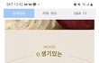 이런냄새나는 향수찾아줄사람