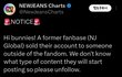 헐 트위터 뉴진스 네임드 탈덕했나봐