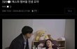 에스파 전생체험  충격적인 결과