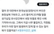 20개월된딸을강간해서살해했대요..