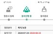제발 도와주세요 너무너무 억울해서 못살겠습니다.