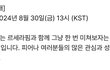 르세라핌 ㅈㄴ 미쳤나봐ㅋㅋㅋㅋ